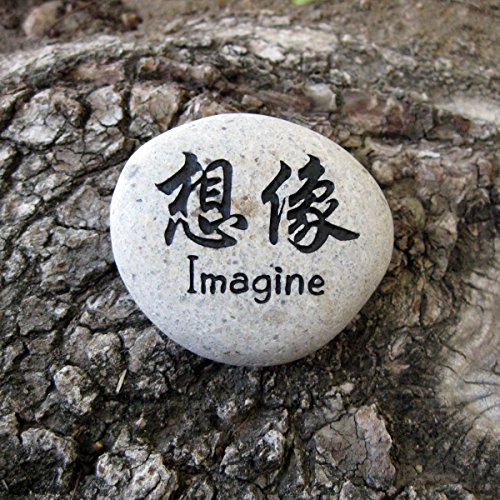 Imagine Kanji Symbol Engraved Stone, Inspirational Sandblast, Perfect Gorgeous Unique Gift Ideas, Natural Beach Pebble Rock