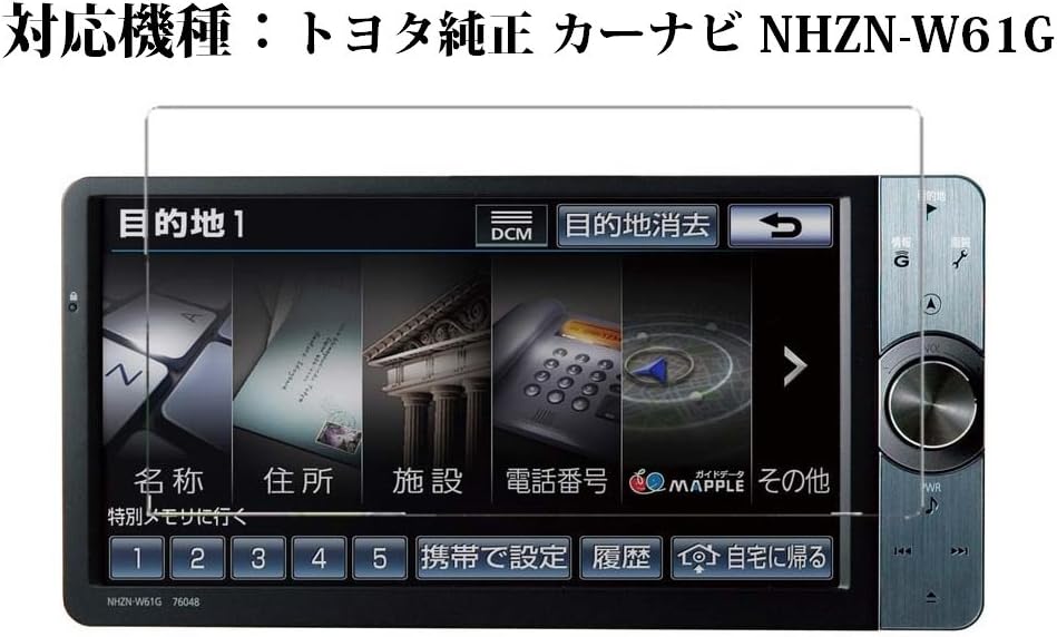 トヨタ トヨタ純正ナビ Nhzn W61gの通販 By ふーりお トヨタならラクマ