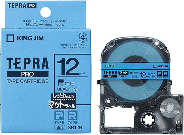 Amazon キングジム テープカートリッジ テプラpro 12mm Sb12b マット空色 文房具 オフィス用品 文房具 オフィス用品