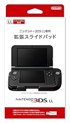 Circle Pad Pro - Nintendo 3DS LL Accessory