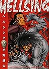 HELLSING 第9巻