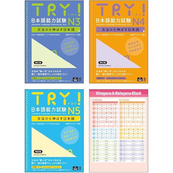 ✨日本語教材5冊セット✨みんなの日本語＋JLPT N5・N4 チャレンジ【美品】 JLPT Nihongo Challenge for Learning Japanese 3 Books Set , N4