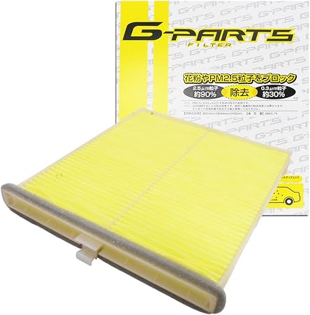 Amazon G Parts エアコンフィルター マツダ Cx 5 Mazda6 アテンザ アクセラ ディーゼル車含む Keeaw Keefw Ke5aw Ke5fw Kfep Kf5p Ke2aw Ke2fw Kf2p Kf2p Gjefp Gjefw Gj5fp Gj5fw Gj2ap Gj2aw Gj2fp Gj2fw Bm5as Bm5ap Bm5fp Bm5fs