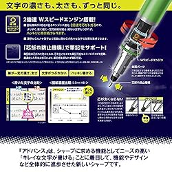 uni Kuru Toga Advance - Auto Lead Rotating