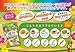 Calbee Furugura - Fruit Granola Tropical Mix Coconut 350g