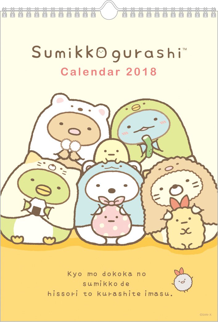 Sumikko Gurashi Wall Calendar B4 2018 CD3160 Amazon.co.uk Office Products