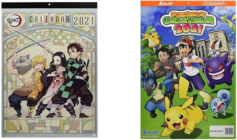 Amazon セット買い エンスカイ 鬼滅の刃 21年 カレンダー壁掛け サイズ 小学館集英社プロダクション ポケットモンスター 21年 カレンダー 壁掛け Cl 7 カレンダー 文房具 オフィス用品