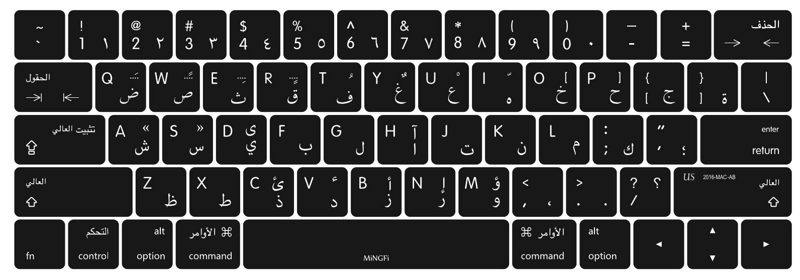 MiNGFi Silicone Arabic Keyboard Cover for MacBook Pro 13" A1706/A1989/A2159 (2016–2020), Pro 15" A1707/A1990 (2016–2019) US/ANSI Layout - Black