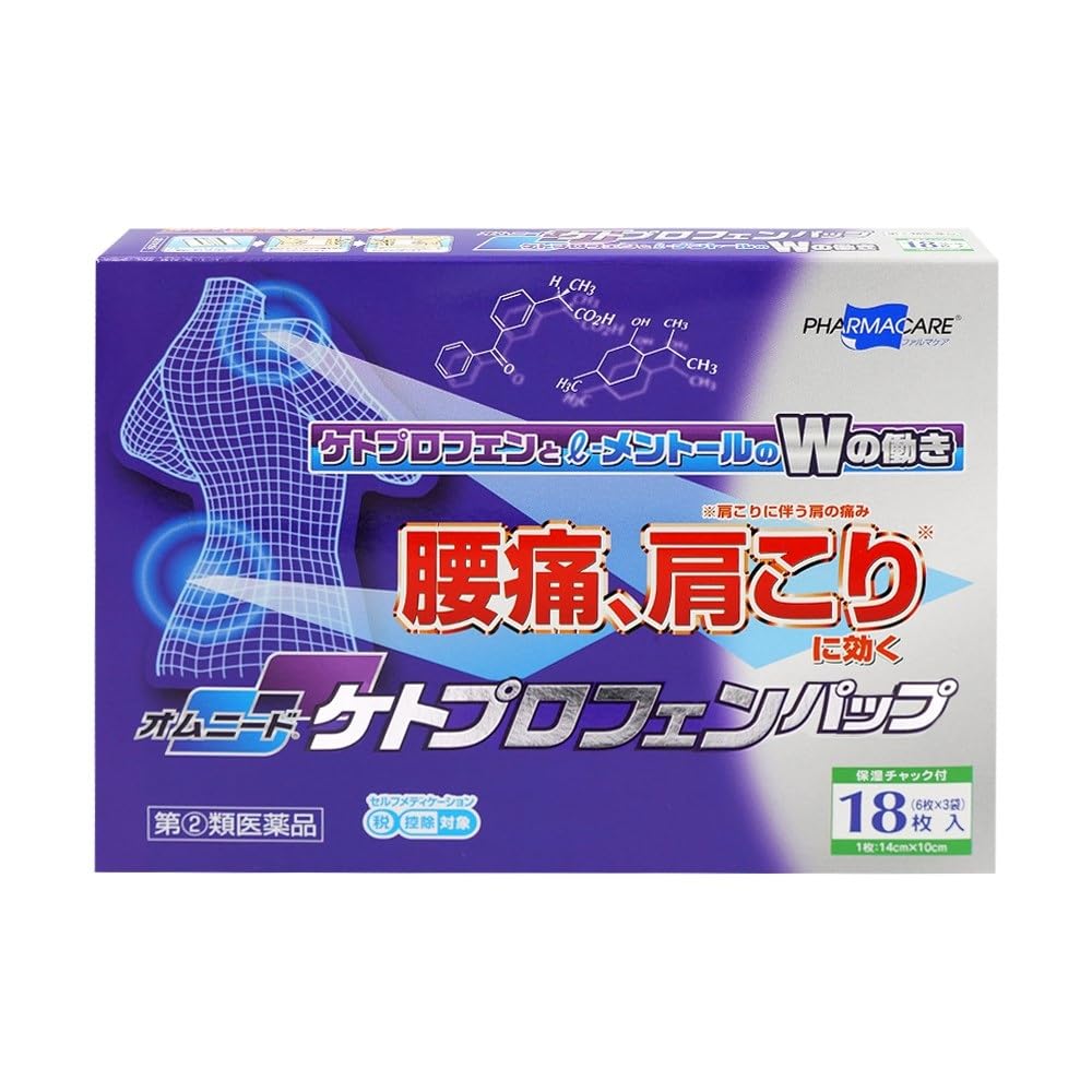 【指定第2類医薬品】オムニードケトプロフェンパップ 18枚商品画像