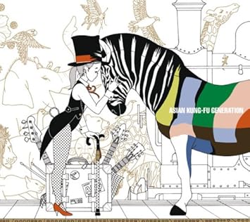 未だ見ぬ明日に Asian Kung Fu Generation 未だ見ぬ明日に Asian Kung Fu Generation