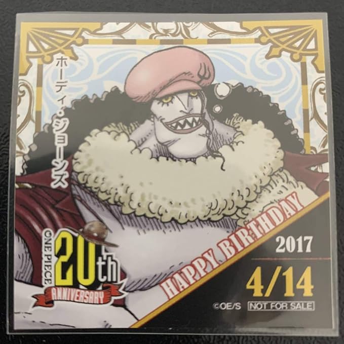 Amazon ホーディジョーンズ 366日ステッカー ワンピース 麦わらストア One Piece 尾田栄一郎 ジャンプ 365日ステッカー アイドル 芸能人グッズ 通販