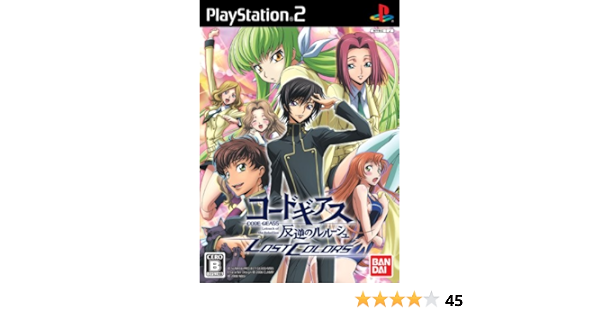Amazon Com Code Geass Hangyaku No Lelouch Lost Colors Japan Import Video Games