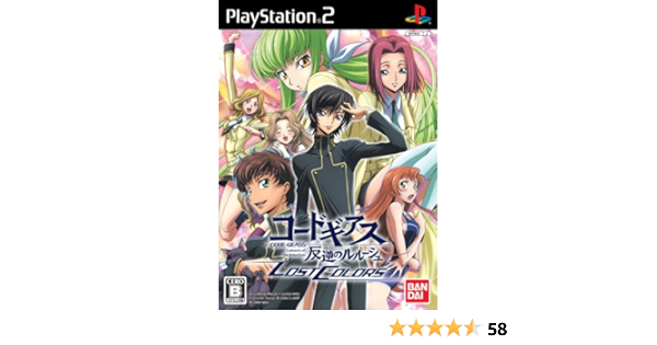 Amazon Com Code Geass Hangyaku No Lelouch Lost Colors Japan Import Video Games Amazon Com Code Geass Hangyaku No Lelouch Lost Colors Japan Import Video Games