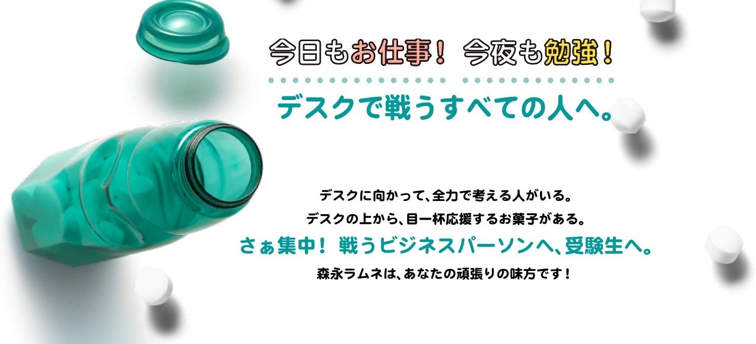 ラムネ ブドウ糖 効果 ラムネ ブドウ糖 効果