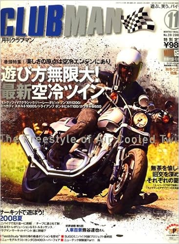 Clubman クラブマン 08年 11月号 雑誌 本 通販 Amazon