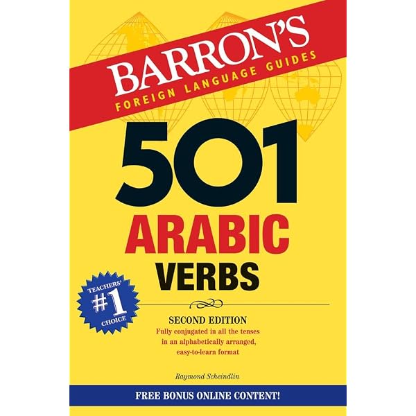 その他 Modern Literary Arabic Amazon.com: An Introduction to Modern Literary Arabic
