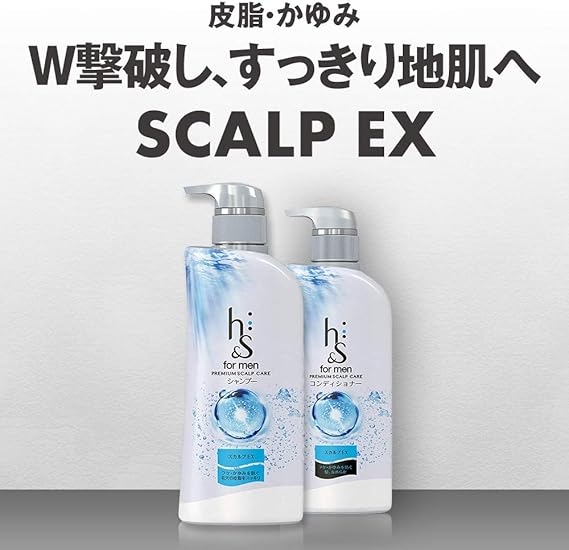 Amazon エイチアンドエス フォーメン H S For Men 薬用シャンプー スカルプex プレミアムスカルプケア 本体ポンプ 370ml H S シャンプー 通販