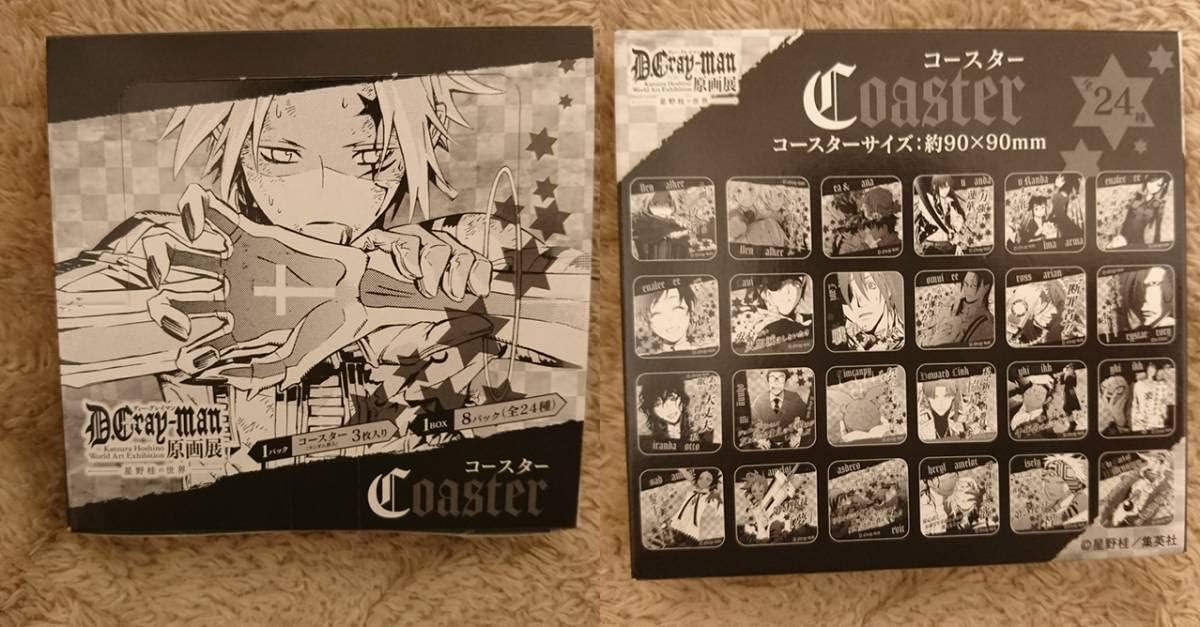 Amazon Co Jp D Gray Man原画展 Dグレコースター 全24種 ホビー 通販