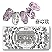 Born Pretty 10Pcs/set Nail Art Stamp Template Image Plate L002-L011