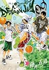DRAGON JAM 第9巻