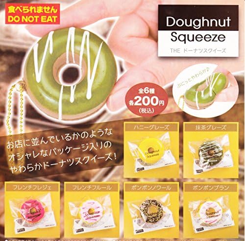 Squeeze THE doughnut, 6 kinds set Gacha.