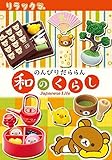 Rilakkuma bear Re-Ment miniature blind box Japanese Life