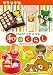 Rilakkuma bear Re-Ment miniature blind box Japanese Life