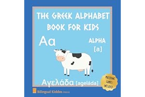 A Greek Alphabet Book For Kids: Language Learning Gift Picture Book For Toddlers, Babies & Children Age 1 - 3: Pronunciation 
