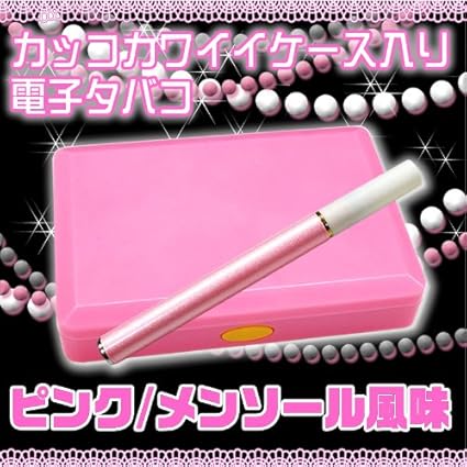 Amazon 電子タバコケース入り ピンク メンソール風味 禁煙サポート用品