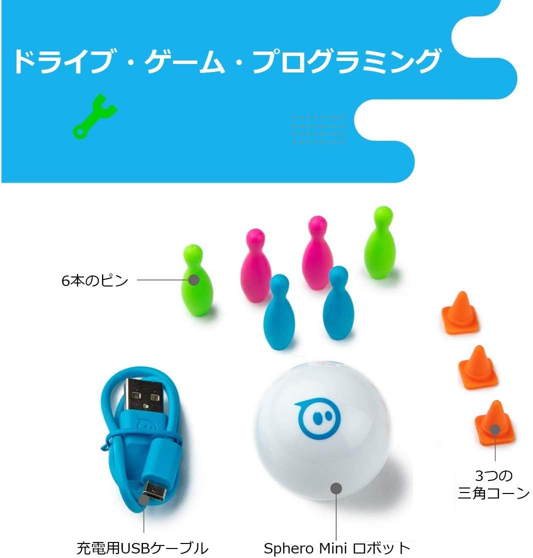 turn on sphero mini