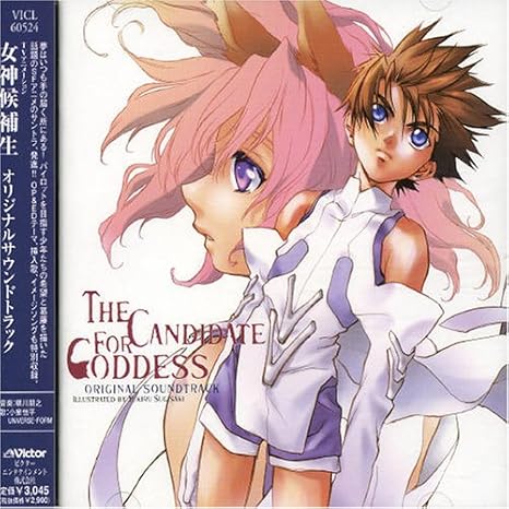 Download Tomoyuki Asakawa The Candidate For Goddess Amazon Com Music For iPhone Wallpaper Tomoyuki Asakawa The Candidate For Goddess Amazon Com Music For iPhone Free