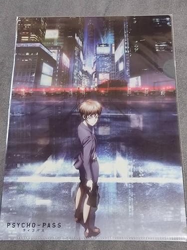 Amazon クリアファイル Psycho Pass サイコパス ムービック 常守朱 P59 アイドル 芸能人グッズ 通販