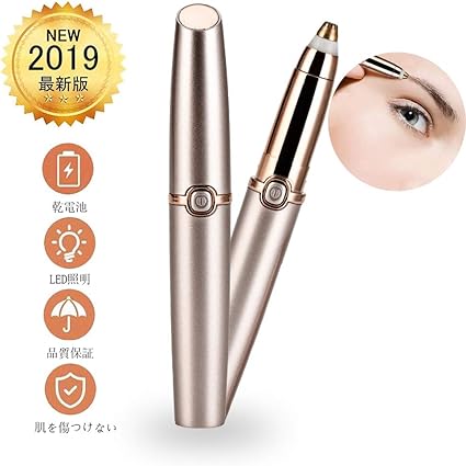 Amazon Co Jp 電動式 眉毛シェーバー Garing 眉毛カッター レディースシェーバー 無痛 便利な電池式 筆型デザイン 女性 眉毛剃り シェーバー 内刃水洗い可能 ホーム キッチン