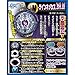 TAKARA TOMY Takaratomy Beyblade Burst B-102 Twin Nemesis.3H.Ui Attack Booster Top Pack Spinning