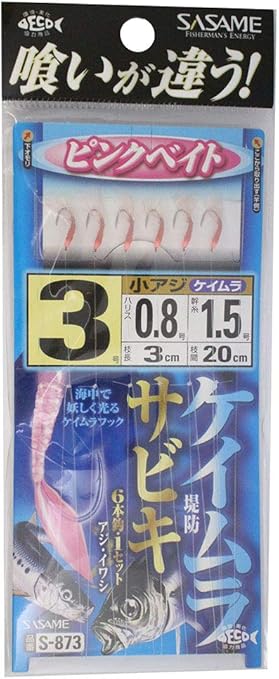 amazon co jp sasame s 873 kamura hook sabiki pink bait no 3 sports