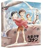 未来少年コナン Blu-rayメモリアルボックス