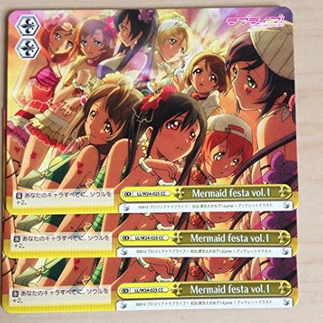Amazon Cc 3枚セット Mermaid Festa Vol 1 Llw24025 ラブライブ Ws