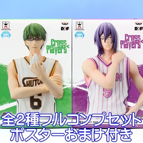 Amazon Co Jp 黒子のバスケ Dxf Cross Players 第3q アニメ フィギュア プライズ バンプレスト 全2種フルコンプセット ポスターおまけ付き ホビー 通販 Amazon Co Jp 黒子のバスケ Dxf Cross Players 第3q アニメ フィギュア プライズ バンプレスト 全2種フルコンプセット ポスターおまけ付き ホビー 通販