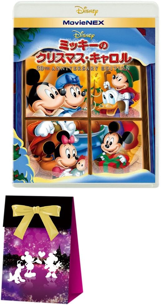 Amazon Co Jp メーカー特典あり ミッキーのクリスマス キャロル 30th Anniversary Edition Movienex 限定ギフトパック付 Blu Ray Dvd ブルーレイ ディズニー