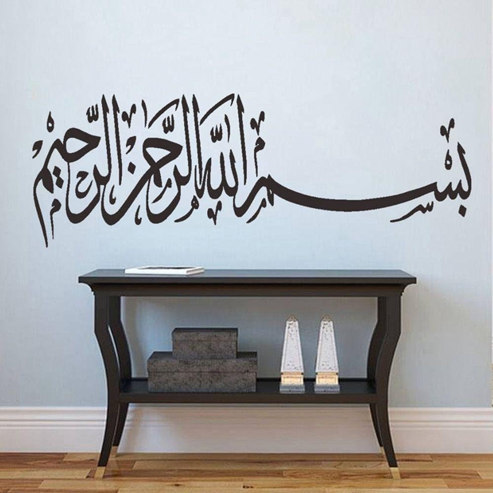 forviupet New Removable Black Islamic Muslim Art Calligraphy Wall Sticker Decal Vinyl Decor