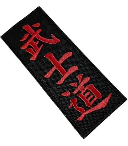 Goyemon Wrist Patch Urake Sweat ブラック ZERO URAKE | SWEAT PANTS – ATON | エイトン