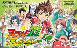 Eyeshield 21: Devilbats Devildays