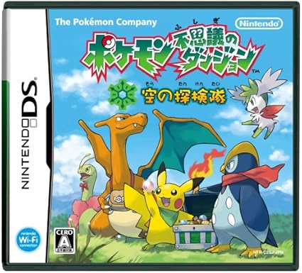 Amazon ポケモン不思議のダンジョン 空の探検隊 ゲームソフト