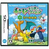 ポケモン不思議のダンジョン 空の探検隊