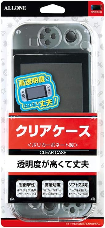 Amazon Allone アローン Nintendo Switch 用 クリアケース 衝撃吸収 透明背面スタンド 日本メーカー クリア 周辺機器 アクセサリ