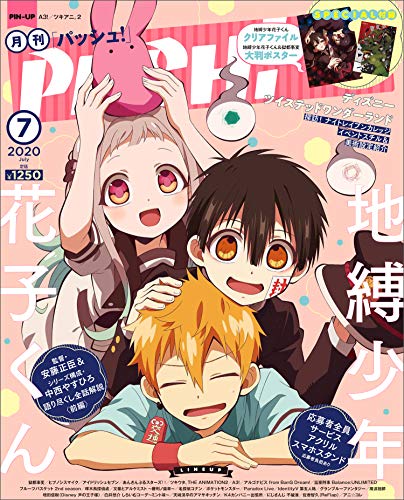 バックナンバー 表紙画像 3