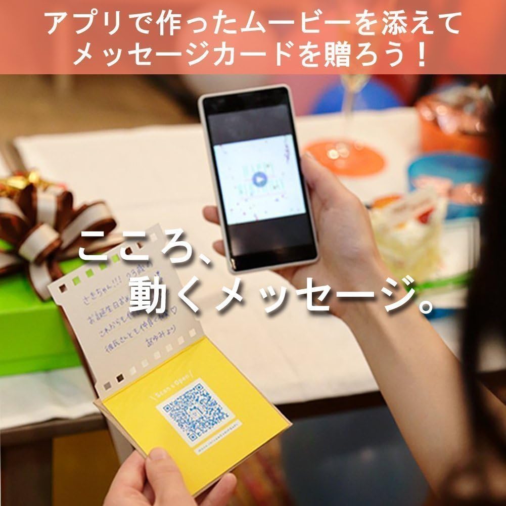 Amazon Moovin メッセージカード ムービーを贈れる インスタント ムービーカード Cutout Thank You 文房具 オフィス用品 文房具 オフィス用品