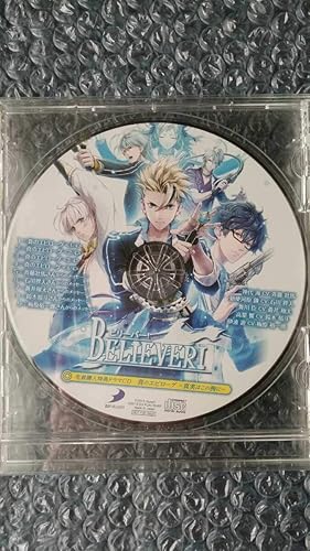 Amazon Co Jp 未開封 Believer 予約特典ドラマcd 斉藤壮馬 石川界人 蒼井翔太 鈴木裕斗 梅原裕一郎 ホビー 通販