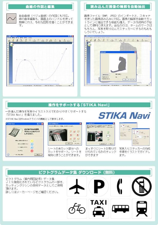 最高 Sv 8 ドライバ サゴタケモ