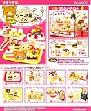 BOX 8 Pcs Cake Shop Fluffy Rilakkuma [Japan Imports]